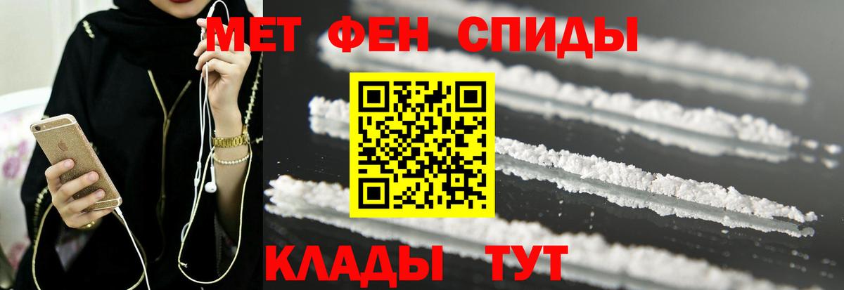 Амфетамин VHQ Волжск