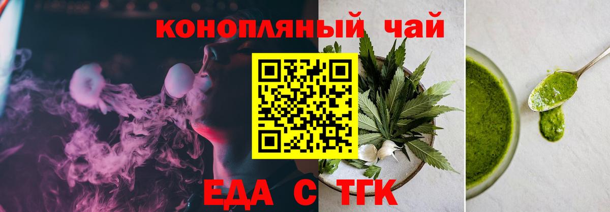 Марихуана  ГАШ  APVP СК кристаллы  МЕФ кристаллы  Волжск  Вход с VPN 