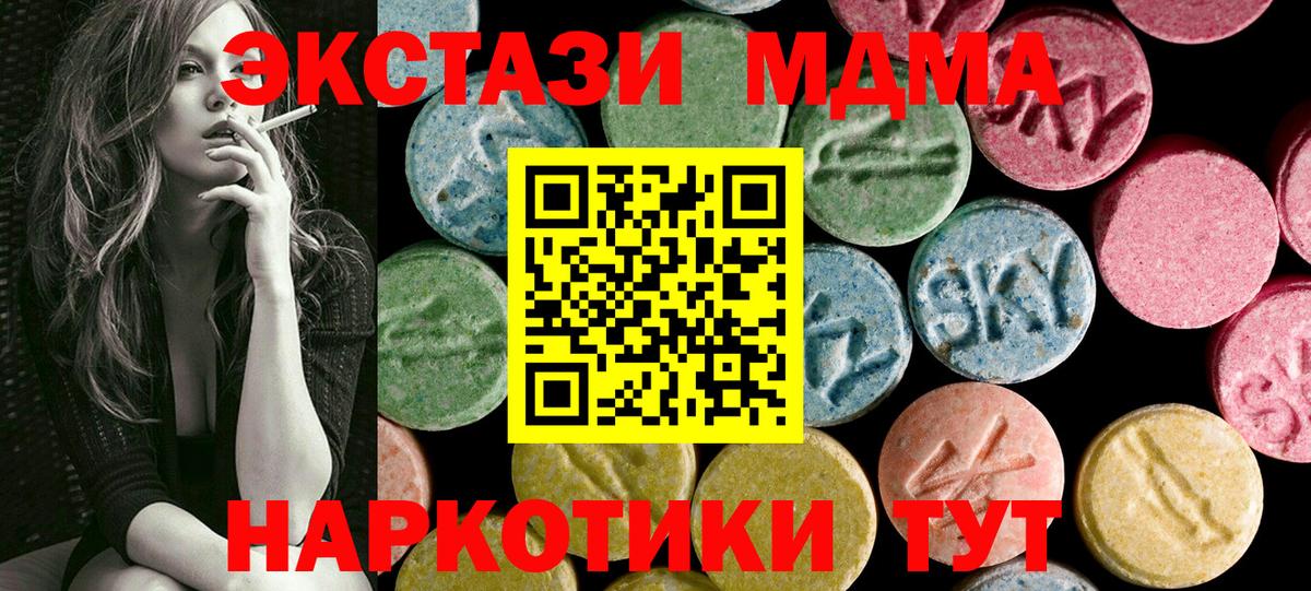 Ecstasy Philipp Plein Волжск