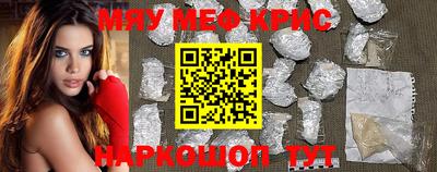 гидра Кунгур