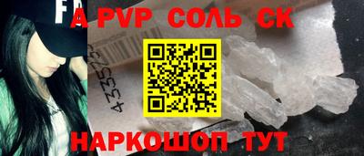 гидра Кунгур