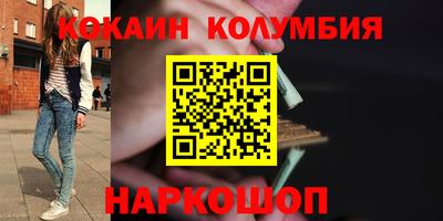 гидра Кунгур