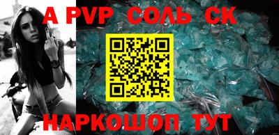 гидра Кунгур