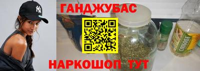 гидра Кунгур