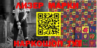 гидра Кунгур