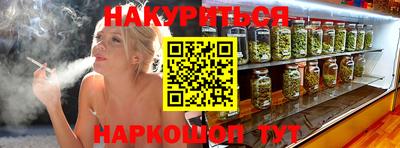 гидра Кунгур