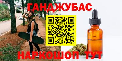 круглые Кумертау