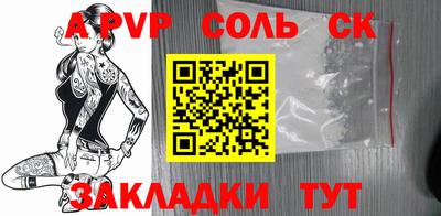 трава Кулебаки