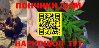 гидра Кунгур