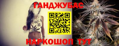 гидра Кунгур