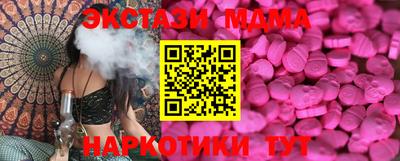 гидра Кунгур