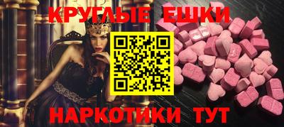 круглые Кумертау