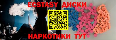 круглые Кумертау