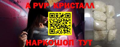гидра Кунгур