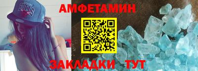 трава Кулебаки