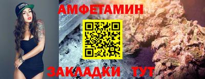 трава Кулебаки