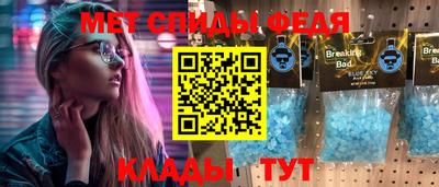 гидра Кунгур