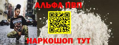 гидра Кунгур
