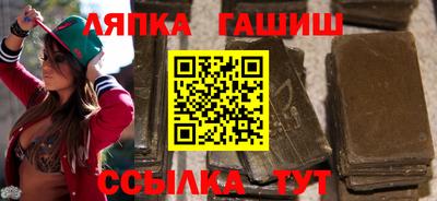 гидра Кунгур