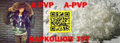 гидра Кунгур
