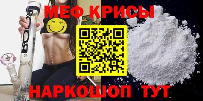 круглые Кумертау