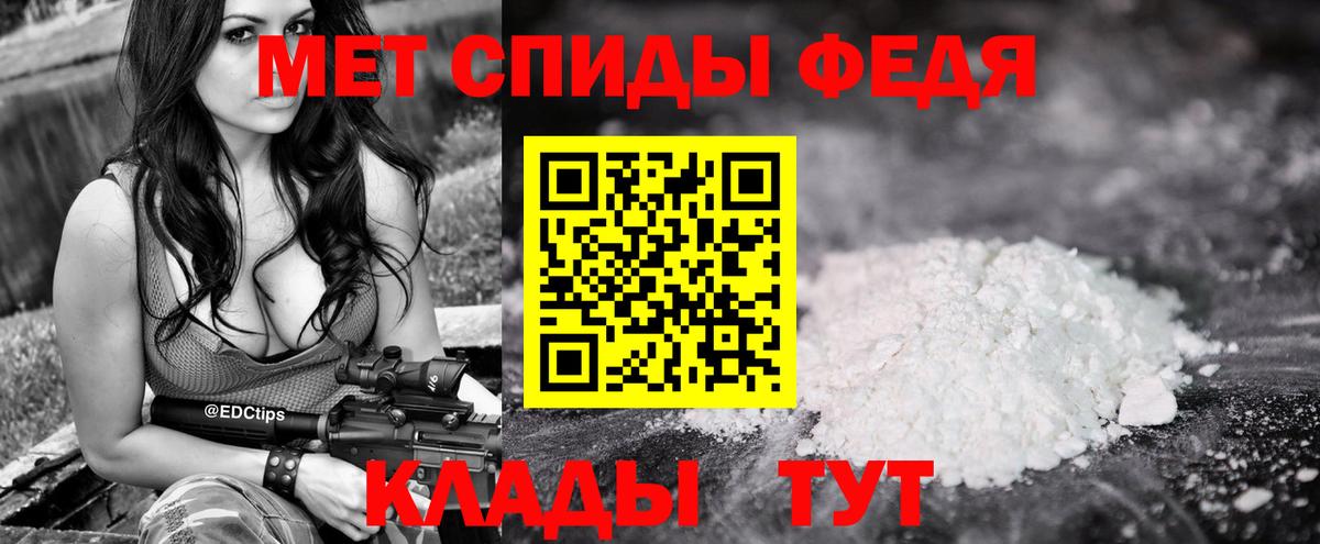 Волжск  Первитин Methamphetamine  Вход с VPN 
