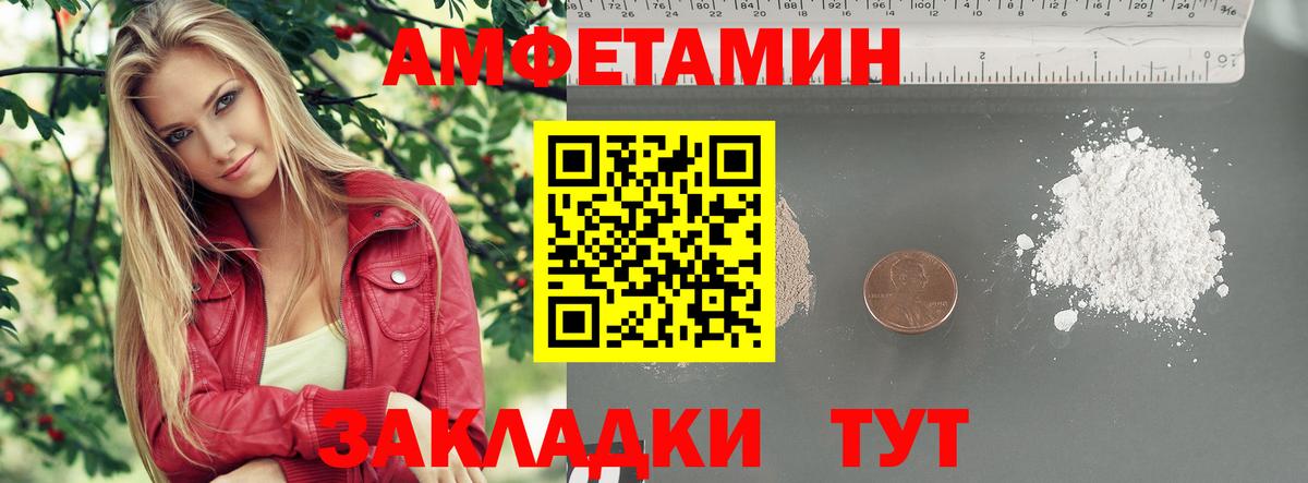Первитин витя Волжск