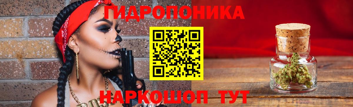 Волжск  Шишки марихуана сатива  Каннабис ГИДРОПОН  Вход с VPN  Бошки Шишки SATIVA & INDICA 